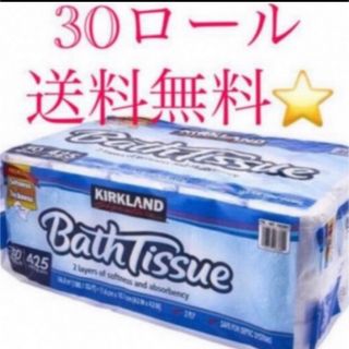コストコ - クリスマス ☆ アニメーテッド ロッキングホース コストコ - クリスマス ☆ アニメーテッド ロッキングホース