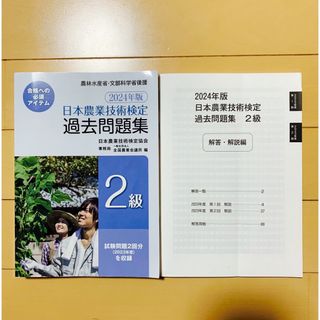 はり きゅう師 国家試験過去問2019の通販 by カバニャス's shop はり きゅう師 国家試験過去問2019の通販 by カバニャス's shop