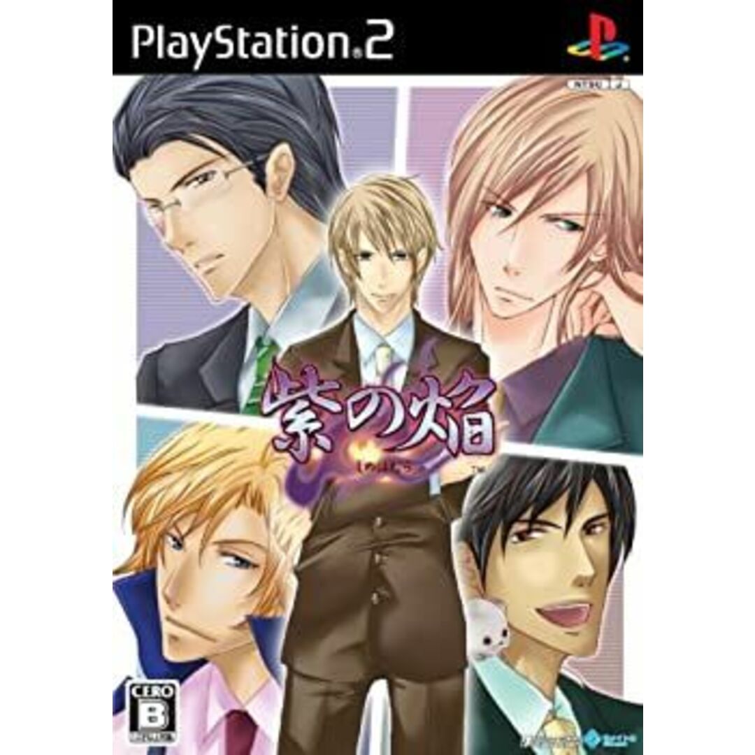 紫の焔(通常版) エンタメ/ホビーのゲームソフト/ゲーム機本体(その他)の商品写真