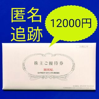 クリエイトレストランツ 株主優待 18500円分の通販 by taka shop クリエイトレストランツ 株主優待 18500円分の通販 by taka shop
