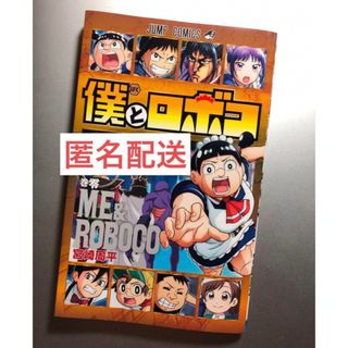 Wanted! 尾田栄一郎短編集 & ONE PIECE BLUEの通販 by Wanted! 尾田栄一郎短編集 & ONE PIECE BLUEの通販 by