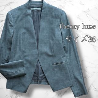 Theory luxe(ノーカラージャケット)のフリマアイテム一覧 Theory luxe(ノーカラージャケット)のフリマアイテム一覧