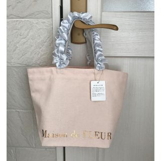 メゾンドフルール(Maison de FLEUR)の新品♡未使用♡限定バック♡(トートバッグ)