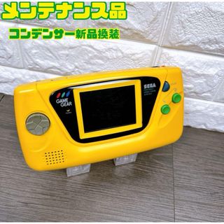 ゲームギア ホワイトのフリマアイテム一覧 ゲームギア ホワイトのフリマアイテム一覧