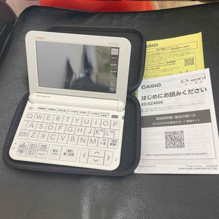CASIO - 美品【CASIO】XD-D2800 電子辞書 小学生モデル ピンクの CASIO - 美品【CASIO】XD-D2800 電子辞書 小学生モデル ピンクの