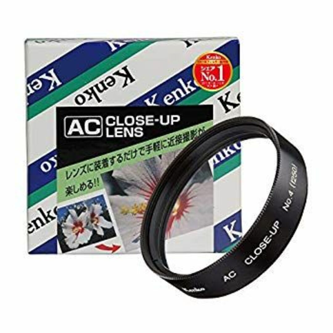 ケンコー・トキナー 49mm ACクローズアップレンズ NO.4 034910 6g7v4d0 スマホ/家電/カメラのカメラ(フィルター)の商品写真