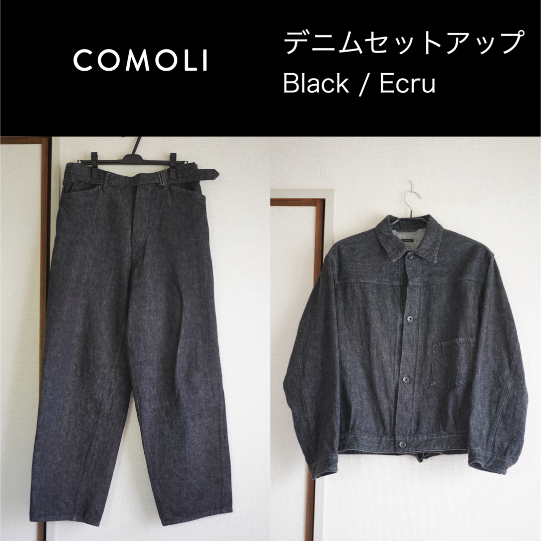 COMOLI - COMOLI デニムセットアップ Black / Ecru サイズ2の COMOLI - COMOLI デニムセットアップ Black / Ecru サイズ2の