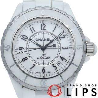 CHANEL - シャネル P72602V64364 ココマーク総柄ワイドロング CHANEL - シャネル P72602V64364 ココマーク総柄ワイドロング
