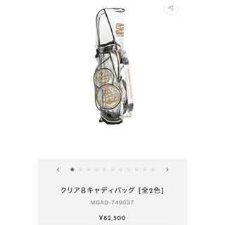 muta(バッグ)のフリマアイテム一覧 muta(バッグ)のフリマアイテム一覧