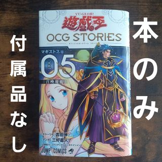 マクドナルド - 【D5】マクドナルド株主優待券ドリンク引換券5枚 マクドナルド - 【D5】マクドナルド株主優待券ドリンク引換券5枚