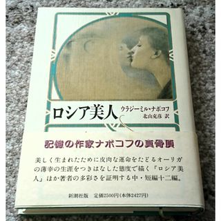嘆きの亡霊は引退したい 店舗購入特典SS集VOL.1 描き下ろし 嘆きの亡霊は引退したい 店舗購入特典SS集VOL.1 描き下ろし