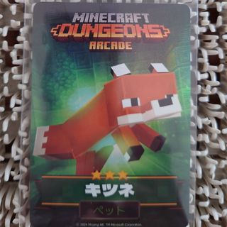 マインクラフト(Minecraft)の†雅月†ホビー　トレーディングカード　シングルカード†(シングルカード)