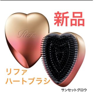 ReFa - 《新品未開封》ReFa イオンケアブラシプレミアム ローズ ReFa - 《新品未開封》ReFa イオンケアブラシプレミアム ローズ