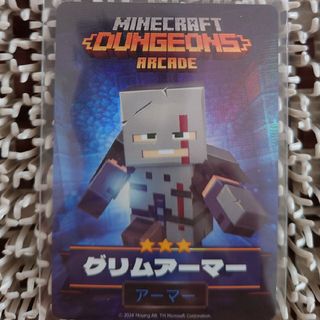 マインクラフト(Minecraft)の†雅月†ホビー　トレーディングカード　シングルカード†(シングルカード)