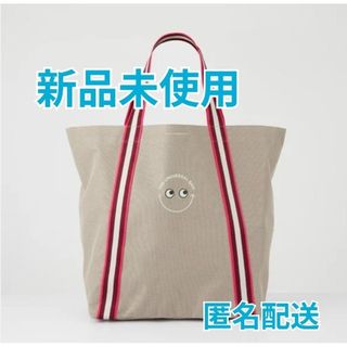 ANYA HINDMARCH - アニヤハインドマーチ フェルト トートバッグ ANYA HINDMARCH - アニヤハインドマーチ フェルト トートバッグ
