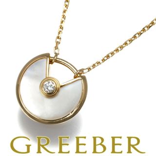 Cartier - カルティエ CARTIER ダムールネックレス XS Cartier - カルティエ CARTIER ダムールネックレス XS