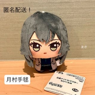 BANPRESTO - SAKAMOTO DAYS ちびぐるみ 坂本太郎 朝倉シン 陸少 BANPRESTO - SAKAMOTO DAYS ちびぐるみ 坂本太郎 朝倉シン 陸少
