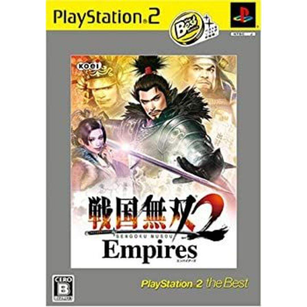 戦国無双2 Empires PlayStation 2 the Best エンタメ/ホビーのゲームソフト/ゲーム機本体(その他)の商品写真