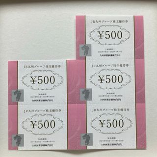 小田急百貨店 10%off 株主優待 5枚の通販 by ぷーちゃん shop 小田急百貨店 10%off 株主優待 5枚の通販 by ぷーちゃん shop