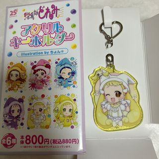 ゼンゼロ ファミマ アクスタ 浅羽悠真の通販 by さくさく's shop ゼンゼロ ファミマ アクスタ 浅羽悠真の通販 by さくさく's shop