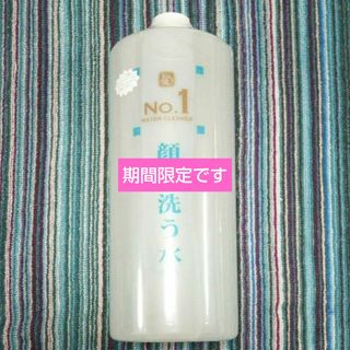 Incellderm インセルダム 3点セット 新品未開封 お買い得の通販 Incellderm インセルダム 3点セット 新品未開封 お買い得の通販