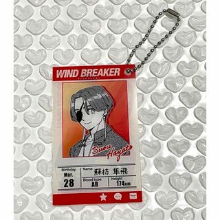 ハイキュー!!】烏野高校#4 西谷夕(全身ver)【アクリル ハイキュー!!】烏野高校#4 西谷夕(全身ver)【アクリル