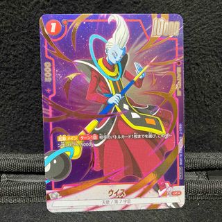 ドラゴンボール - スーパードラゴンボールヒーローズ ゴクウ ドラゴンボール - スーパードラゴンボールヒーローズ ゴクウ