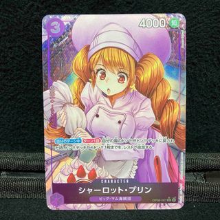 ONE PIECE - ペローナワンピースカード ペローナuc ガールズ ONE PIECE - ペローナワンピースカード ペローナuc ガールズ