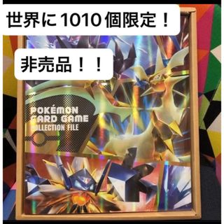 ポケモン - ポケモンカード 151ミュウ プレミアムコレクション ポケモン - ポケモンカード 151ミュウ プレミアムコレクション