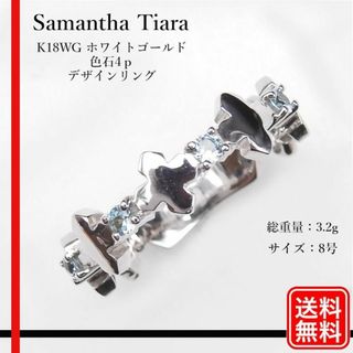 Samantha Tiara - サマンサティアラ 紗栄子さん パール k10 Samantha Tiara - サマンサティアラ 紗栄子さん パール k10