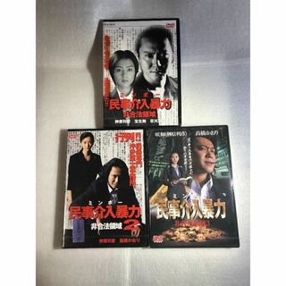 首都高速トライアルMAX 6 DVD】改造車 ドリフト ワイルド 首都高速トライアルMAX 6 DVD】改造車 ドリフト ワイルド