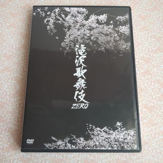 Snow Man(DVD/ブルーレイ)のフリマアイテム一覧 Snow Man(DVD/ブルーレイ)のフリマアイテム一覧