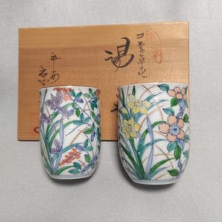 京 湯呑のフリマアイテム一覧 京 湯呑のフリマアイテム一覧