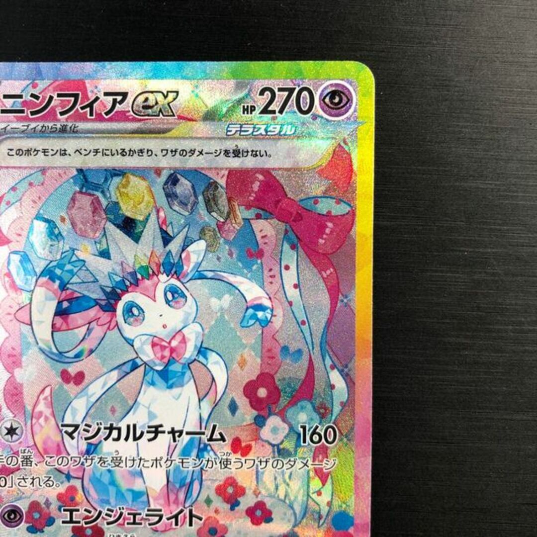 ポケモン - ニンフィアex SAR 212/187の通販 by magi 公式出品 ポケモン - ニンフィアex SAR 212/187の通販 by magi 公式出品
