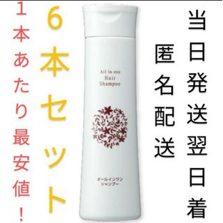 アジュバンコスメジャパン 株主優待2セット シャンプー アジュバンコスメジャパン 株主優待2セット シャンプー