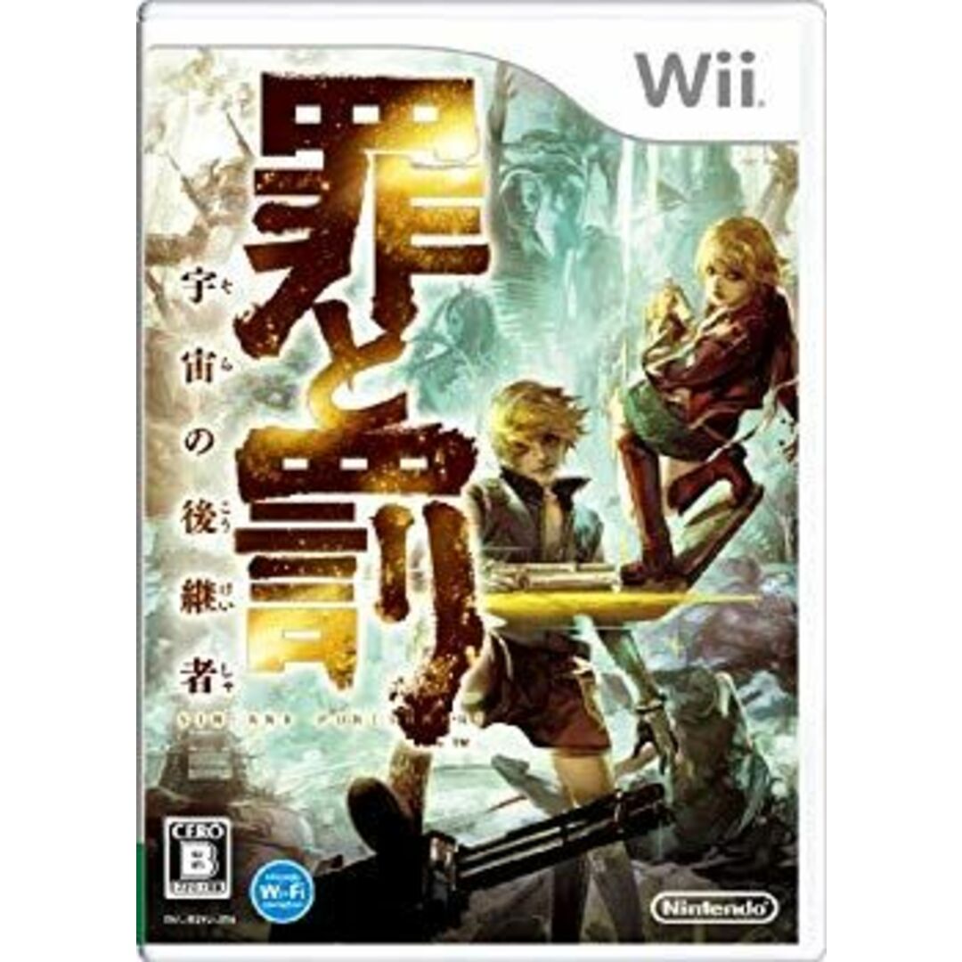 罪と罰 宇宙の後継者 - Wii 2mvetro エンタメ/ホビーのエンタメ その他(その他)の商品写真