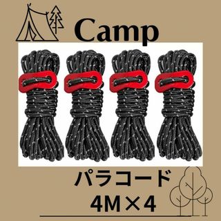 8tail アルミ ポール 19 mm 【コキザミポール】 2本セット 最長 8tail アルミ ポール 19 mm 【コキザミポール】 2本セット 最長