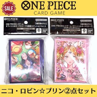 ONE PIECE - ワンピースカード 緑黄 ヤマト 構築済みデッキ CS ONE PIECE - ワンピースカード 緑黄 ヤマト 構築済みデッキ CS