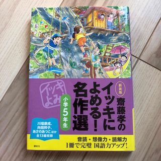 講談社 - ディズニー名作童話館 ピノキオ 絵本の通販 by よし's 講談社 - ディズニー名作童話館 ピノキオ 絵本の通販 by よし's