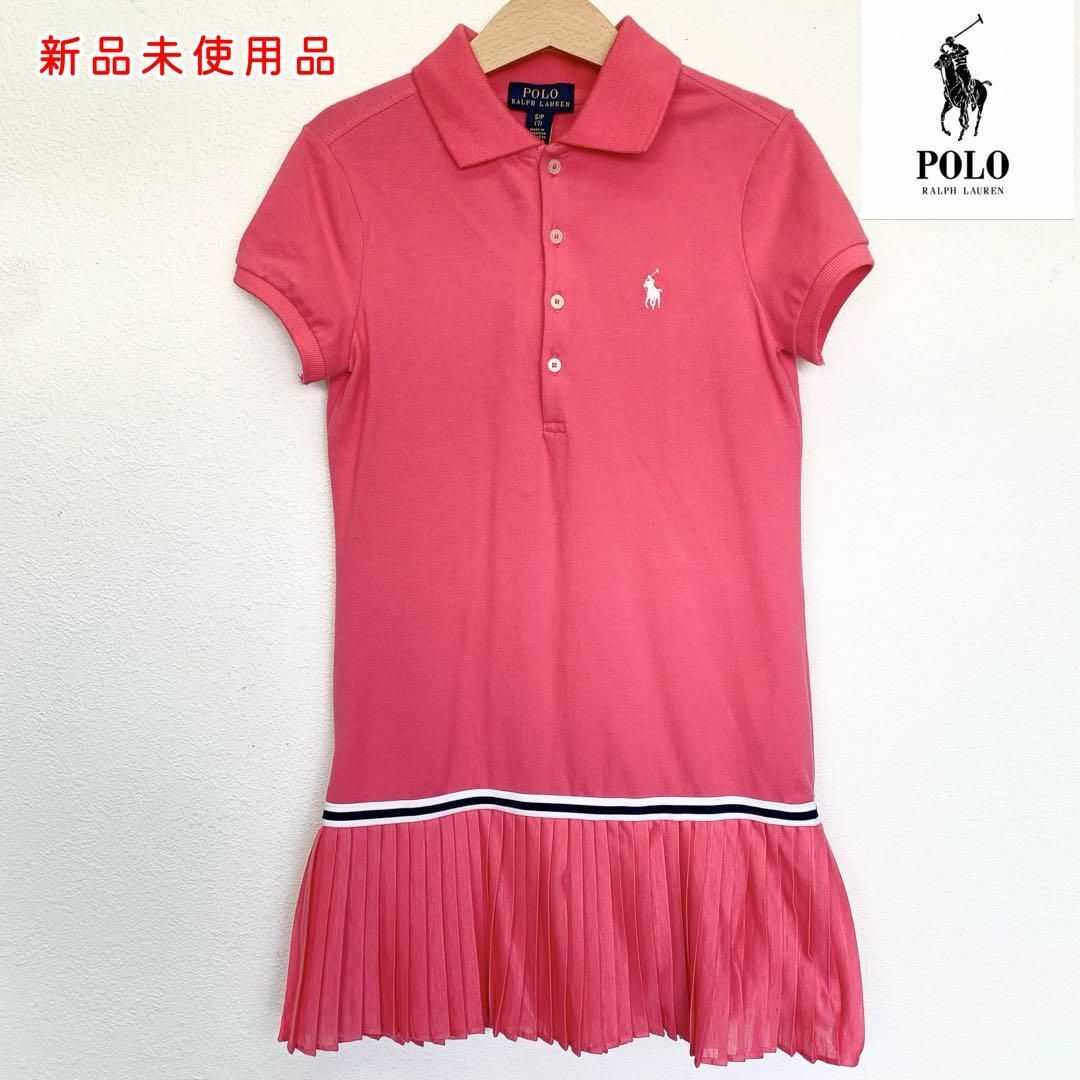 POLO RALPH LAUREN - 4557 未使用品 ポロラルフローレン POLO RALPH LAUREN - 4557 未使用品 ポロラルフローレン