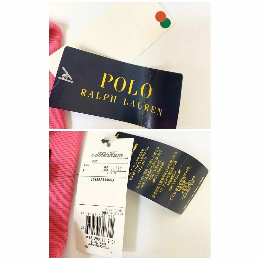 POLO RALPH LAUREN - 4557 未使用品 ポロラルフローレン POLO RALPH LAUREN - 4557 未使用品 ポロラルフローレン