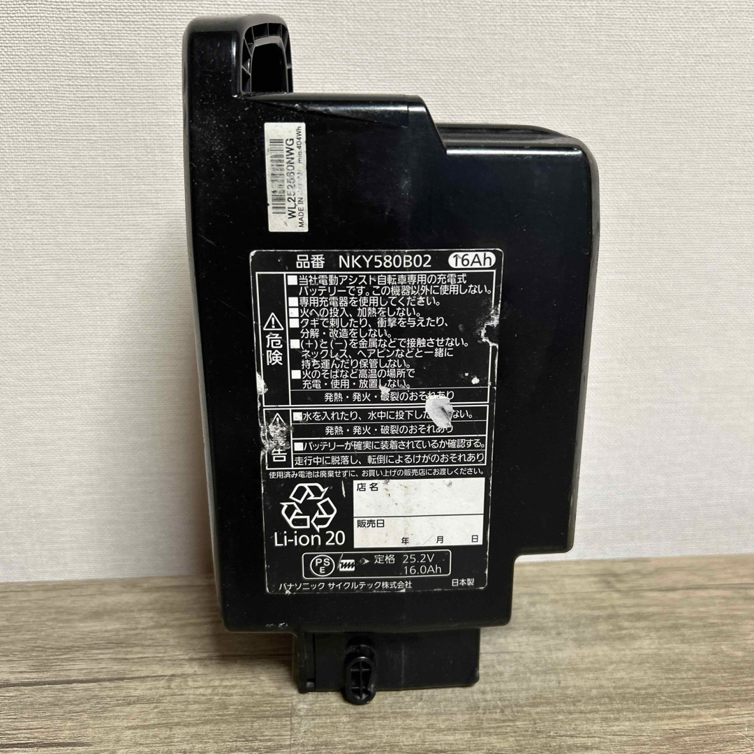 Panasonic ＊1営業日発送＊ 新品 純正品 NKY580B02 ブラック