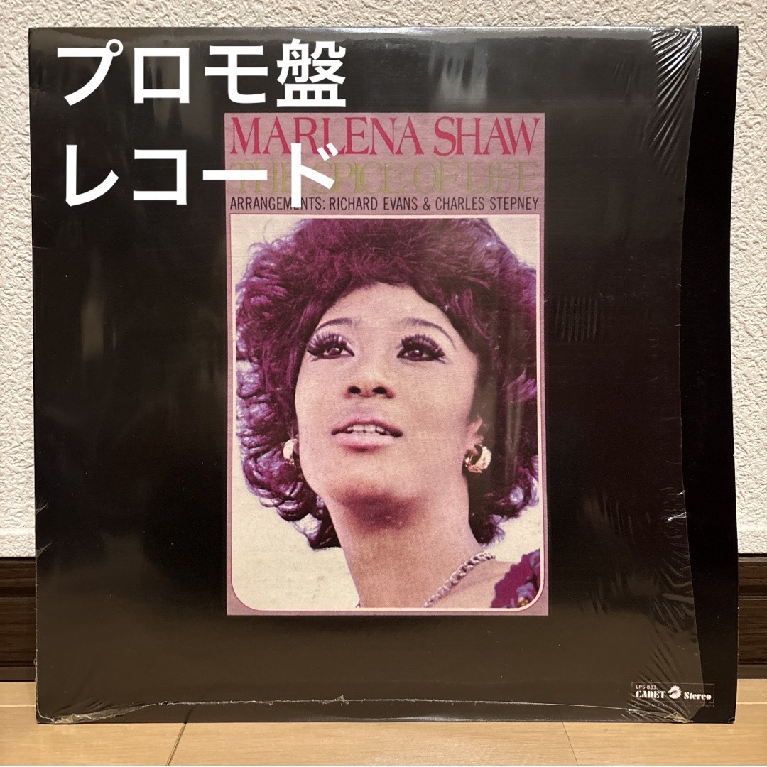 プロモ盤 Marlena Shaw The Spice Of Life レコード