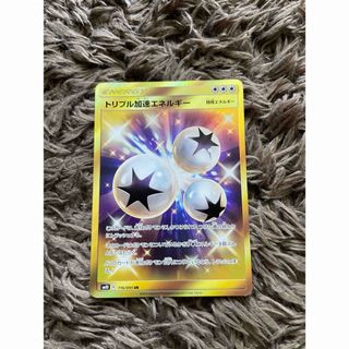ポケモン - ポケモンカード ラバープレイマット バドレックスの ポケモン - ポケモンカード ラバープレイマット バドレックスの