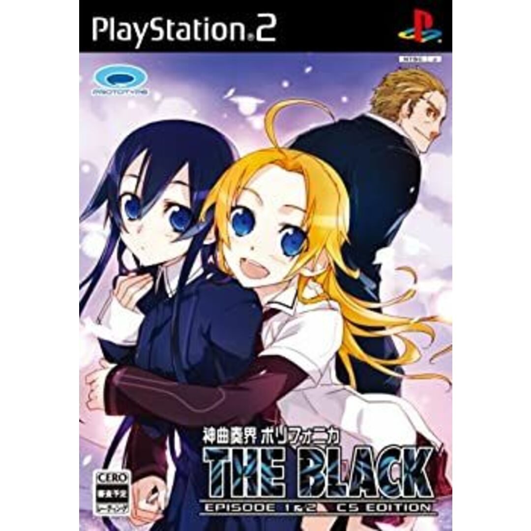 神曲奏界ポリフォニカ THE BLACK エンタメ/ホビーのゲームソフト/ゲーム機本体(その他)の商品写真