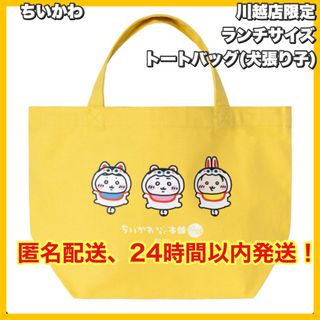 オトナプリキュア キボウノチカラ キャンバスアートボードA ココ オトナプリキュア キボウノチカラ キャンバスアートボードA ココ