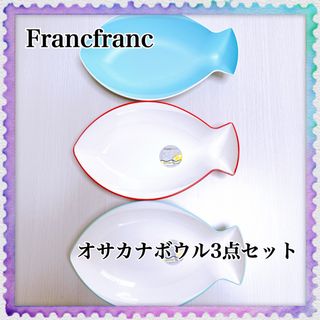 Francfranc - フランフラン*犬型オブジェテーブルランプ ウサギ Francfranc - フランフラン*犬型オブジェテーブルランプ ウサギ