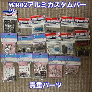 激レア!アレックスレーシングデザイン CE-4の通販 by ヤス's 激レア!アレックスレーシングデザイン CE-4の通販 by ヤス's