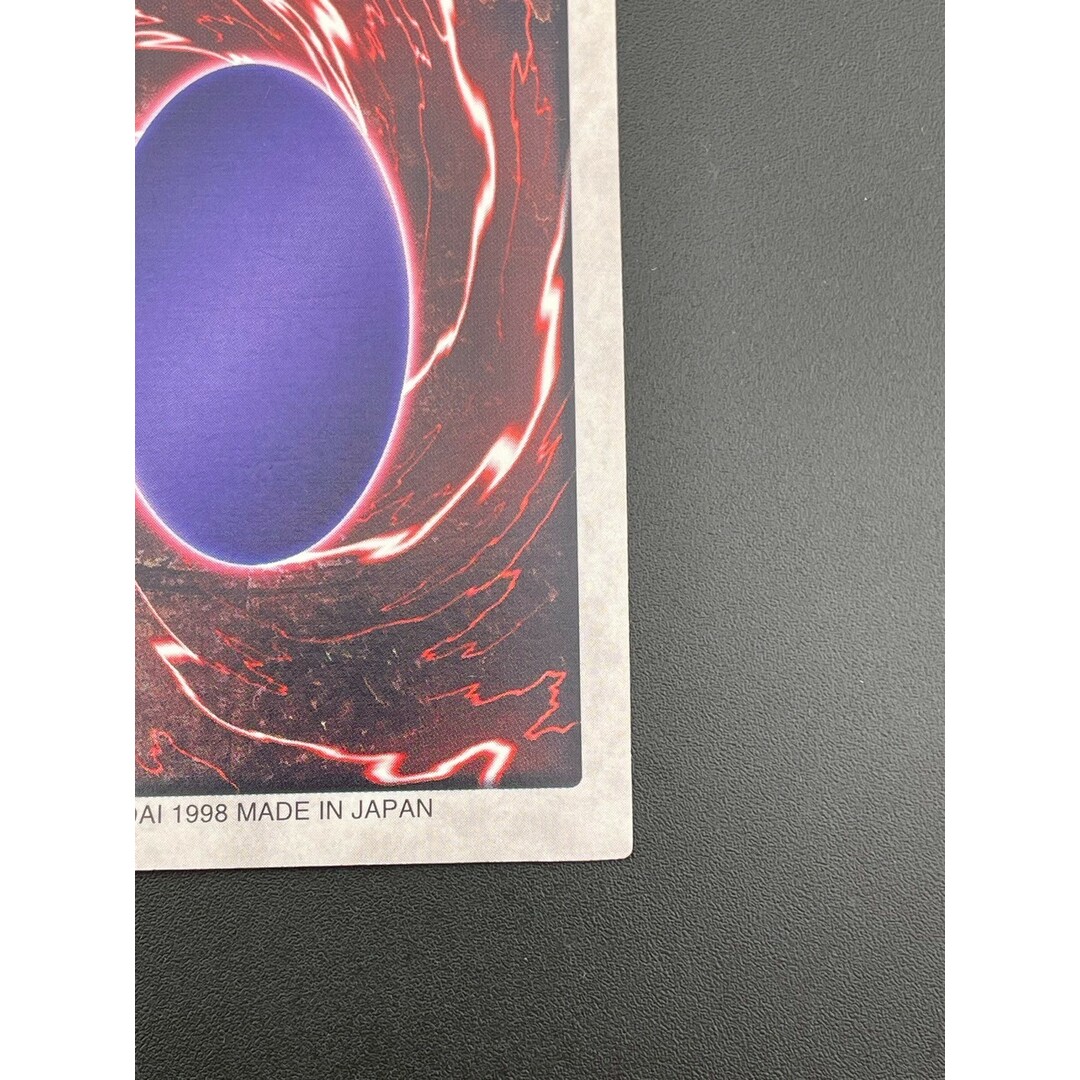 遊戯王 - 【中古品】 真紅眼の黒竜 レッドアイズブラック 遊戯王 - 【中古品】 真紅眼の黒竜 レッドアイズブラック