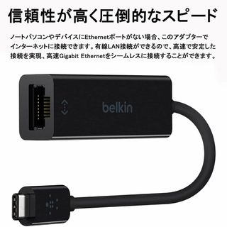 ※1台ごとの価格※ 【入荷140台】Belkin USB-C to Gigabit Ethernet 変換アダプター F2CU040BTBLK 有線LAN iPad Pro/MacBook Pro/Air Surface/Chromebook対応(PC周辺機器)
